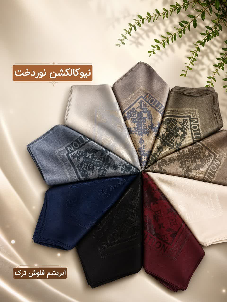 روسری ابریشم ترک فلوش قواره ۱۲۰